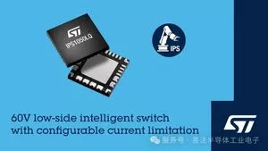 芯斐电子-国内知名的主动及被动电子元器件代理及技术方案提供商