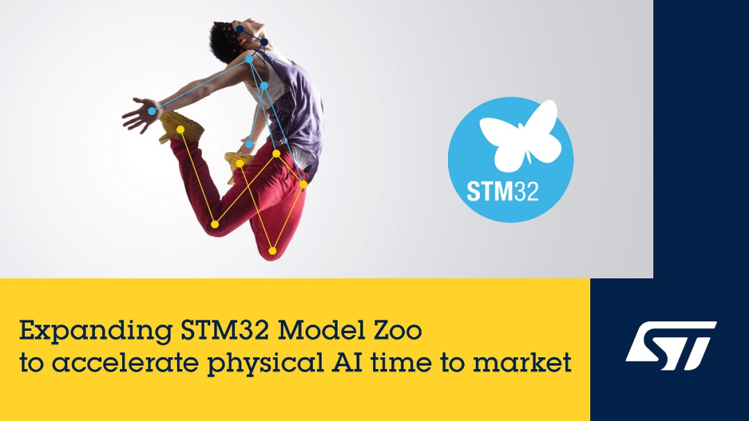 视频回顾STM32全球线上峰会，18nm STM32V8等重磅产品亮相- 芯斐电子